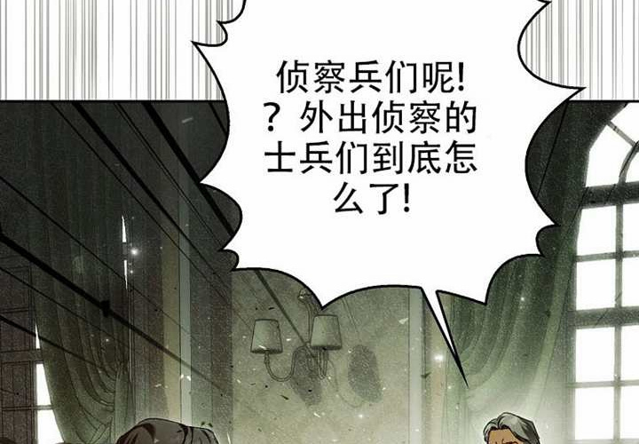 第25话 第7页