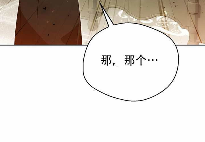 第25话 第9页