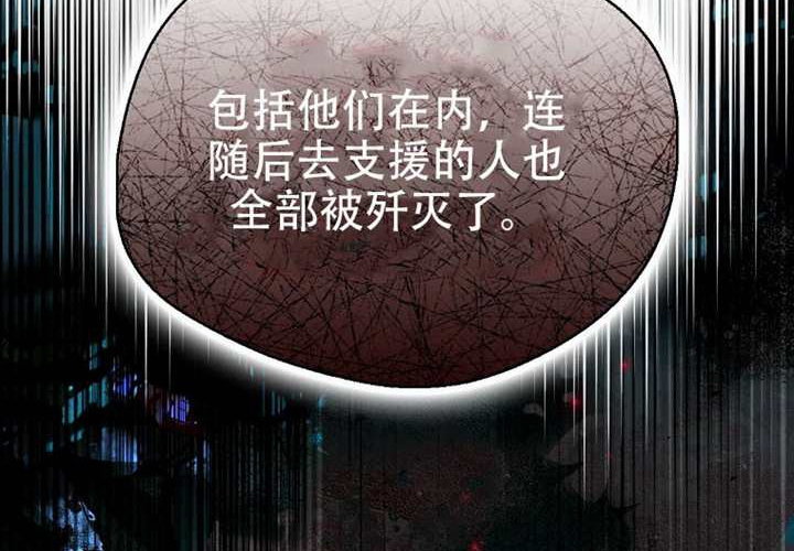 第25话 第11页