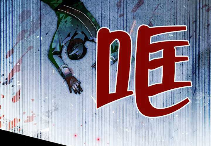 第25话 第14页