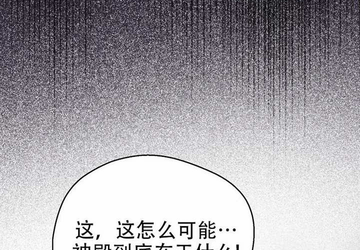 第25话 第16页