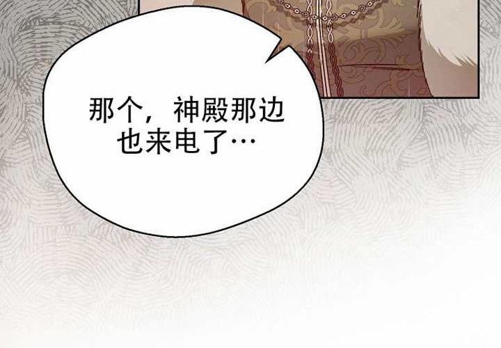 第25话 第19页