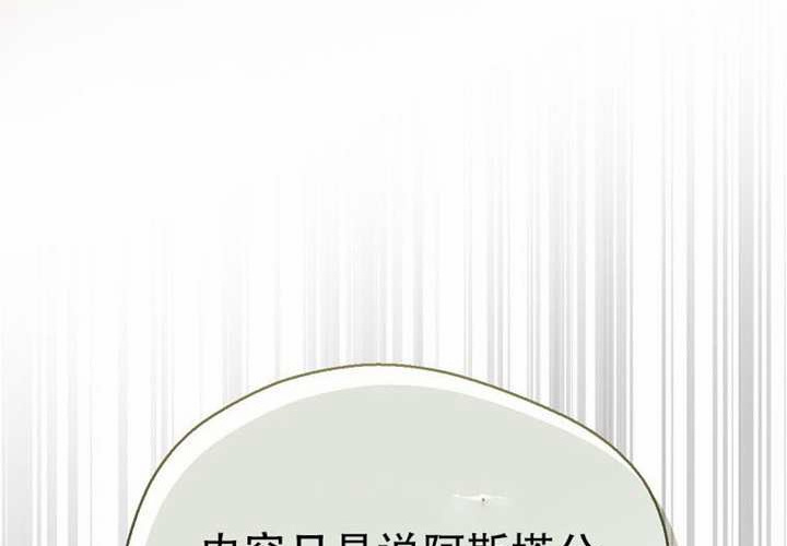 第25话 第20页