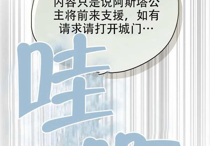 第25话 第21页