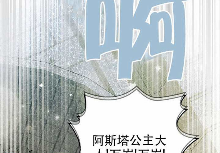 第25话 第22页