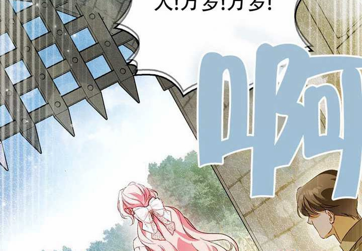 第25话 第23页