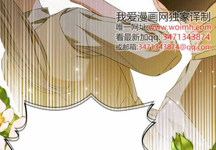 第25话 第25页