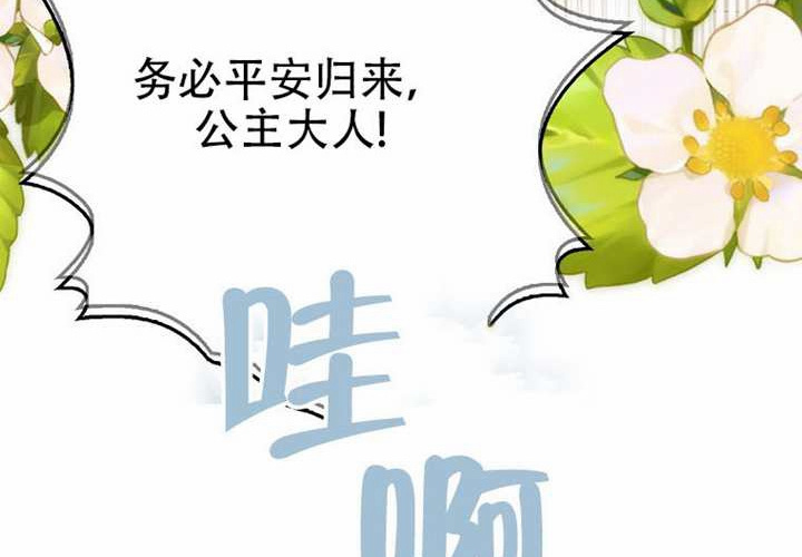 第25话 第26页