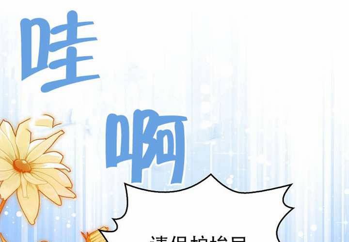 第25话 第28页