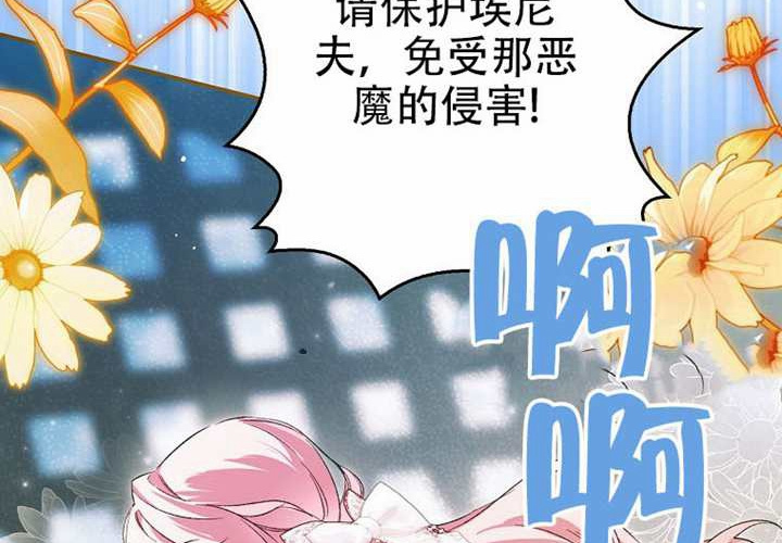 第25话 第29页