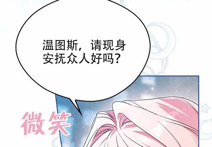 第25话 第33页