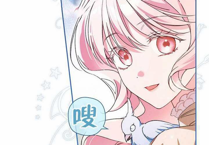 第25话 第34页