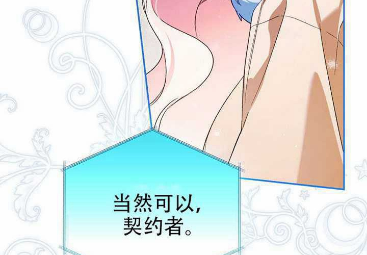 第25话 第35页