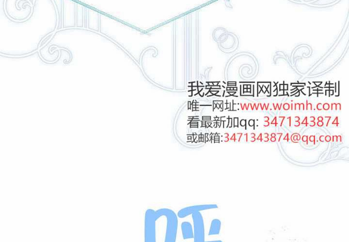 第25话 第36页