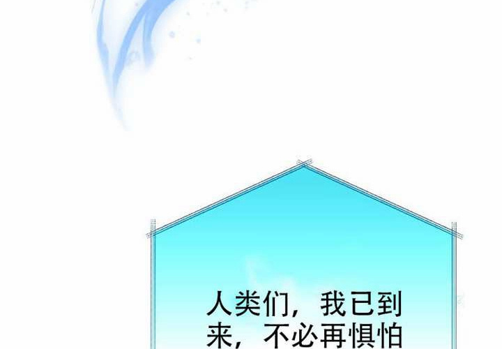 第25话 第40页