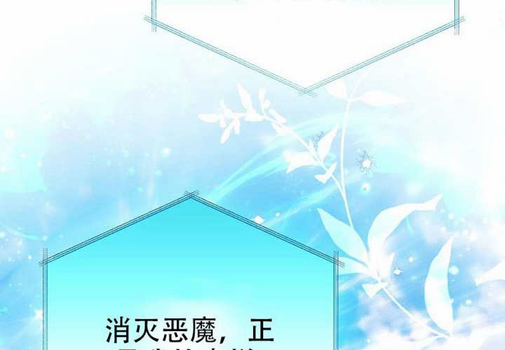 第25话 第41页