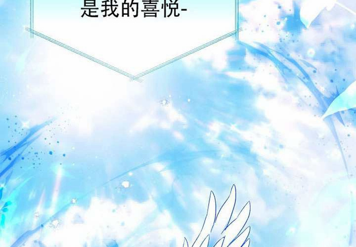 第25话 第42页