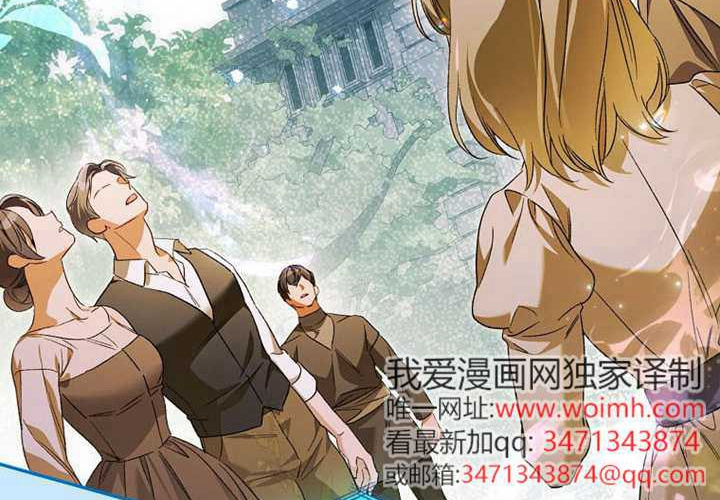 第25话 第45页