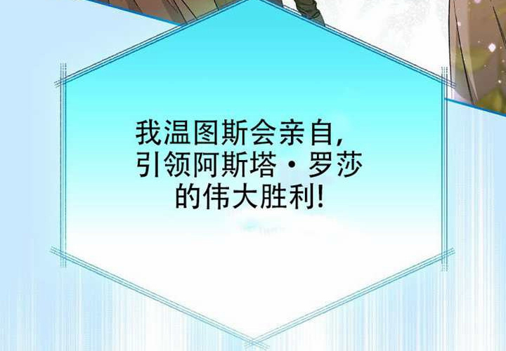 第25话 第46页