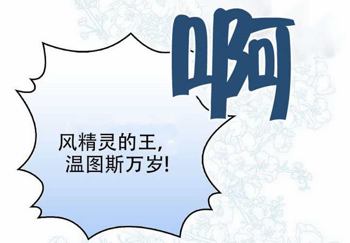 第25话 第49页