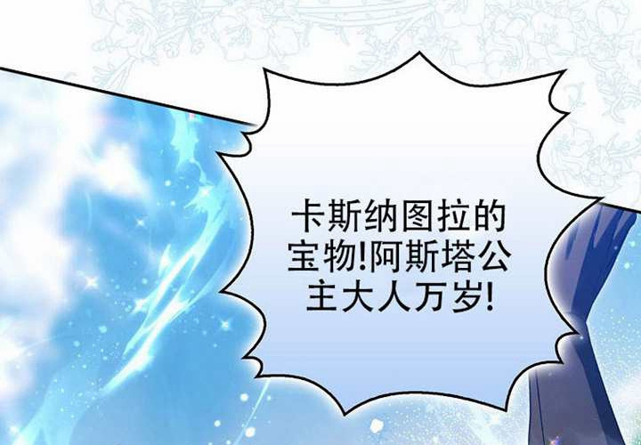 第25话 第50页