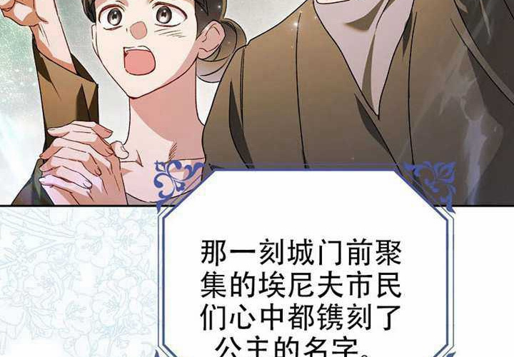第25话 第52页