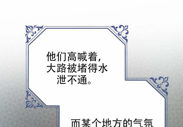 第25话 第55页