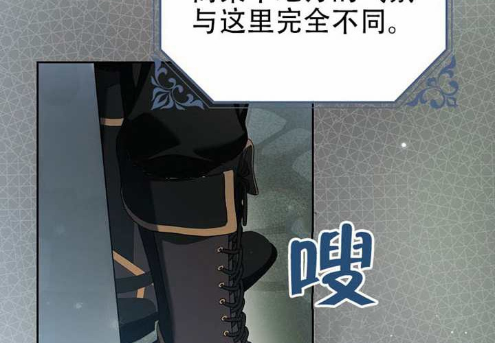 第25话 第56页