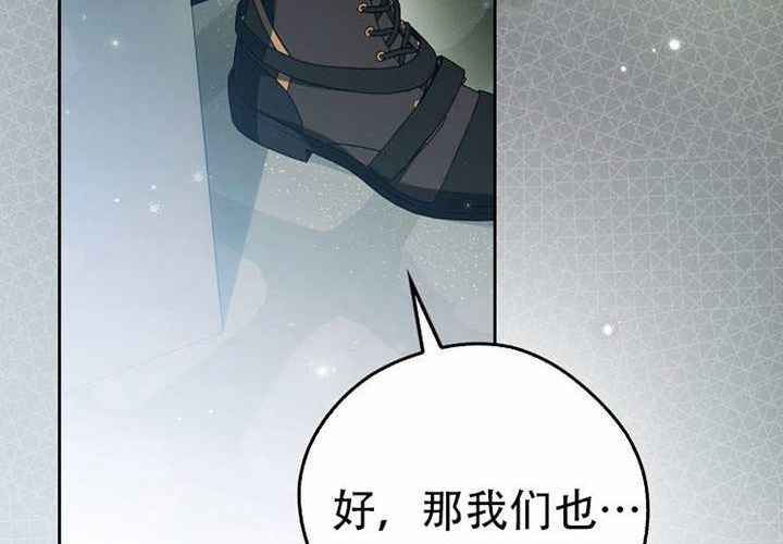 第25话 第57页