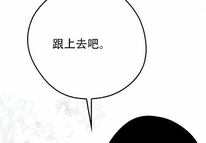 第25话 第59页