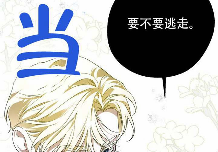 第25话 第60页