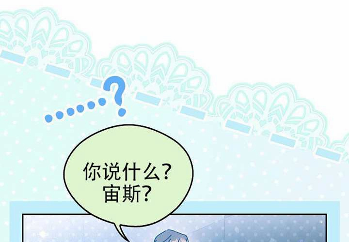第25话 第64页
