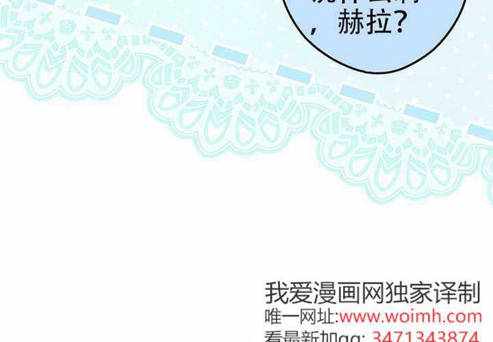 第25话 第66页