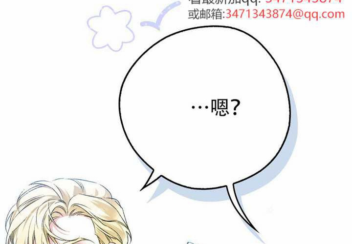 第25话 第67页
