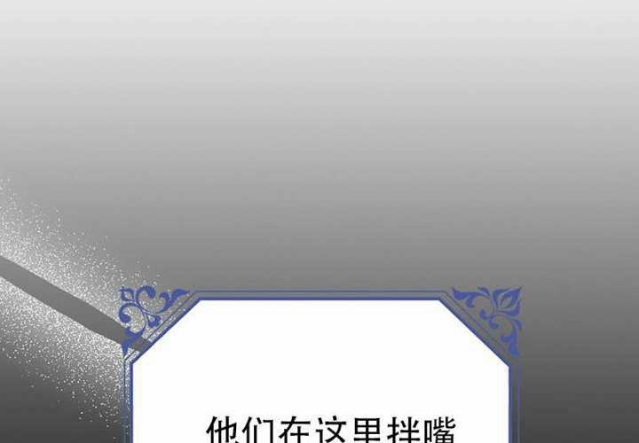 第25话 第72页