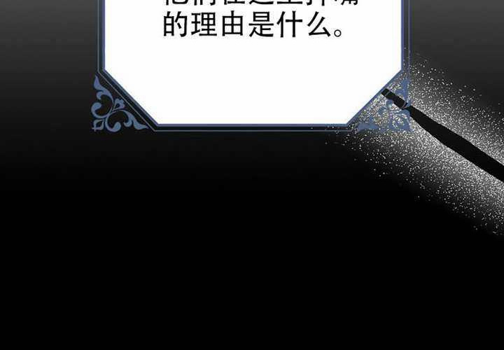 第25话 第73页