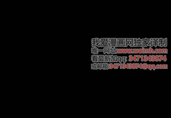 第25话 第74页