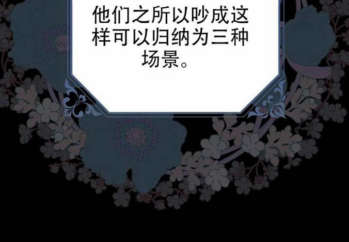 第25话 第78页