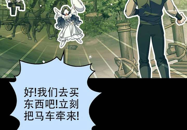 第25话 第81页