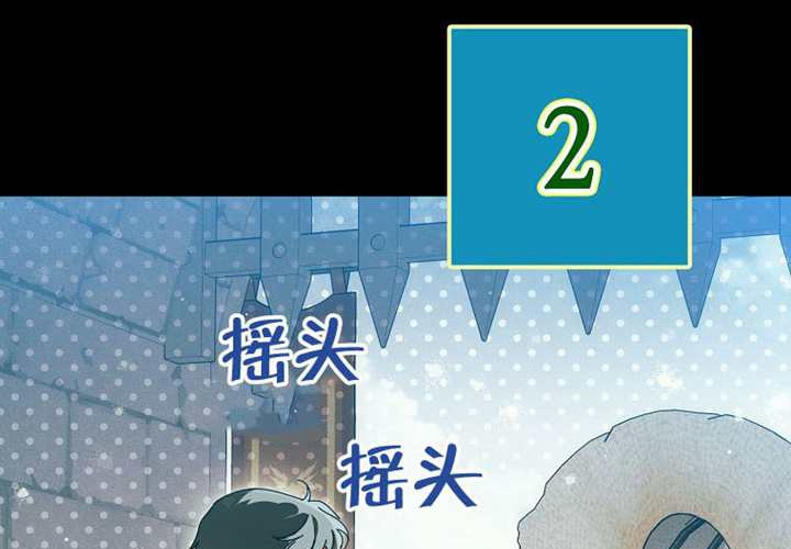 第25话 第83页