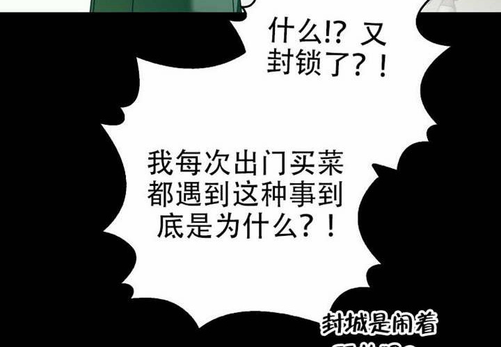 第25话 第85页
