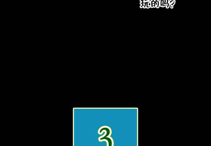 第25话 第86页