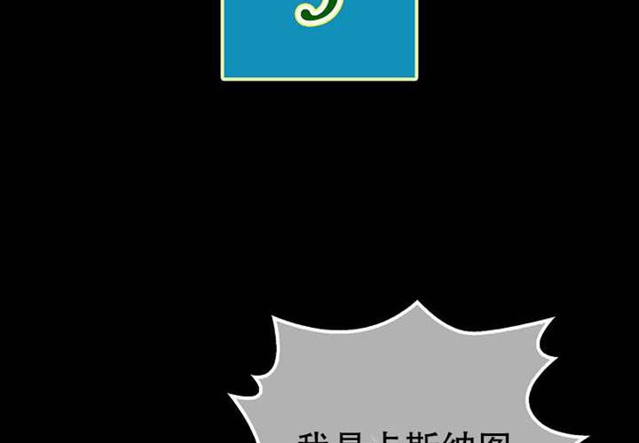 第25话 第87页