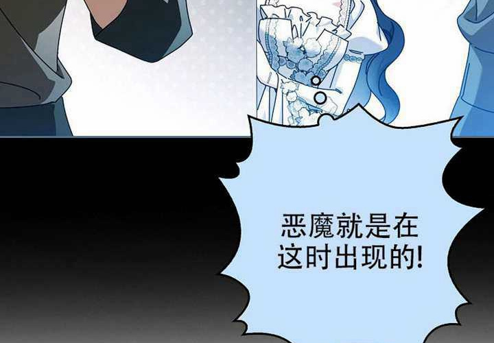第25话 第90页