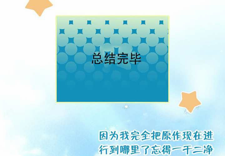 第25话 第92页