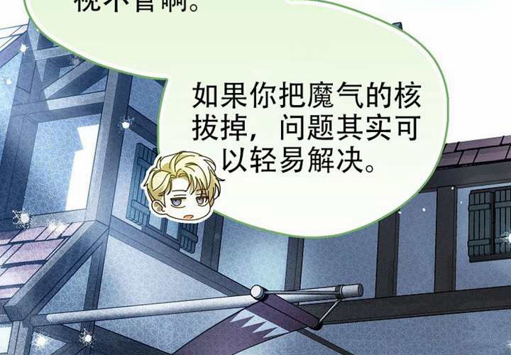 第25话 第94页