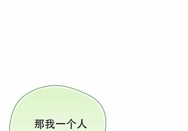 第25话 第97页