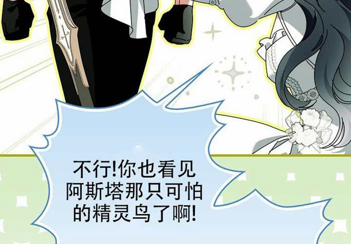 第25话 第100页