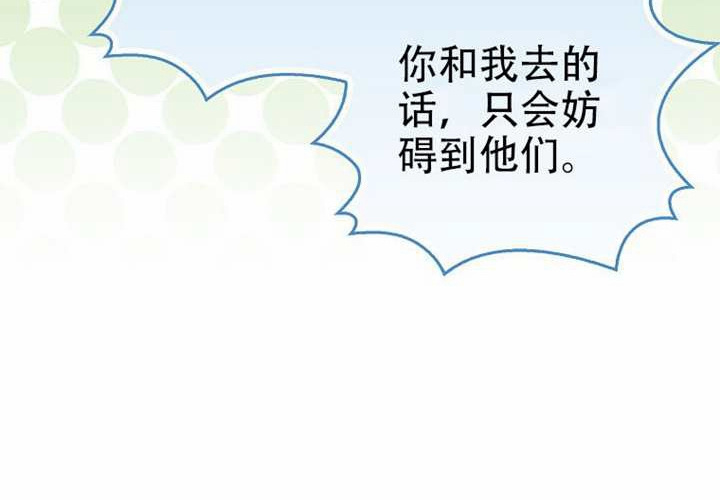 第25话 第101页