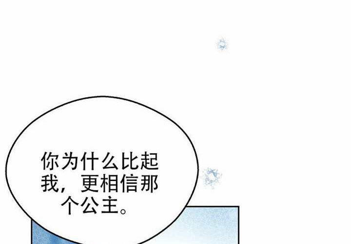 第25话 第102页